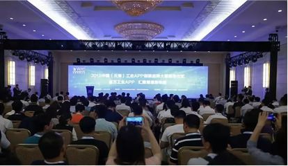 2018中国工业技术软件化产业发展论坛即将来袭!