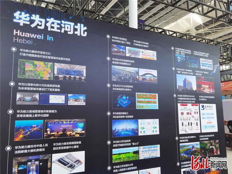 2021中国国际数字经济博览会早知道|多项数字技术、数据要素“黑科技”全国首发